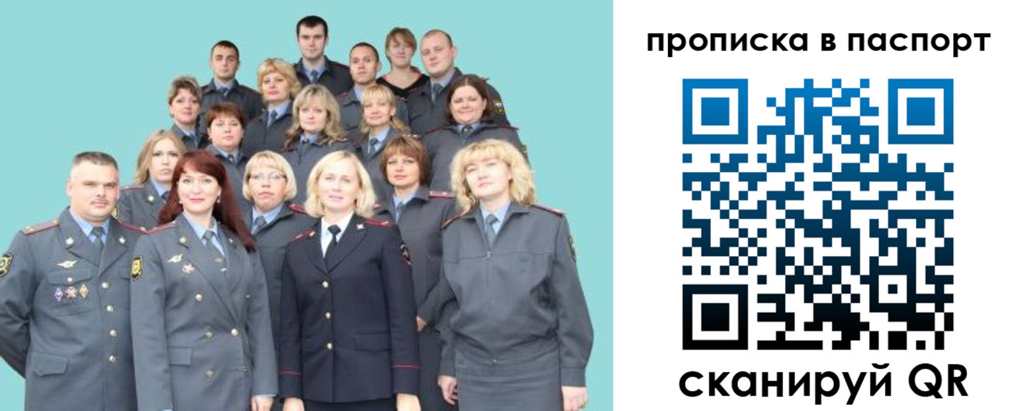 прописка иностранных граждан в Нягани