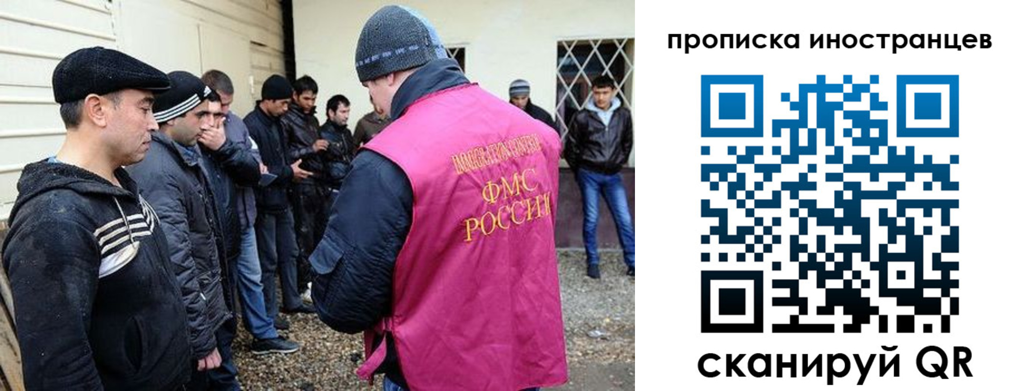 временная регистрация надежно в Нягани