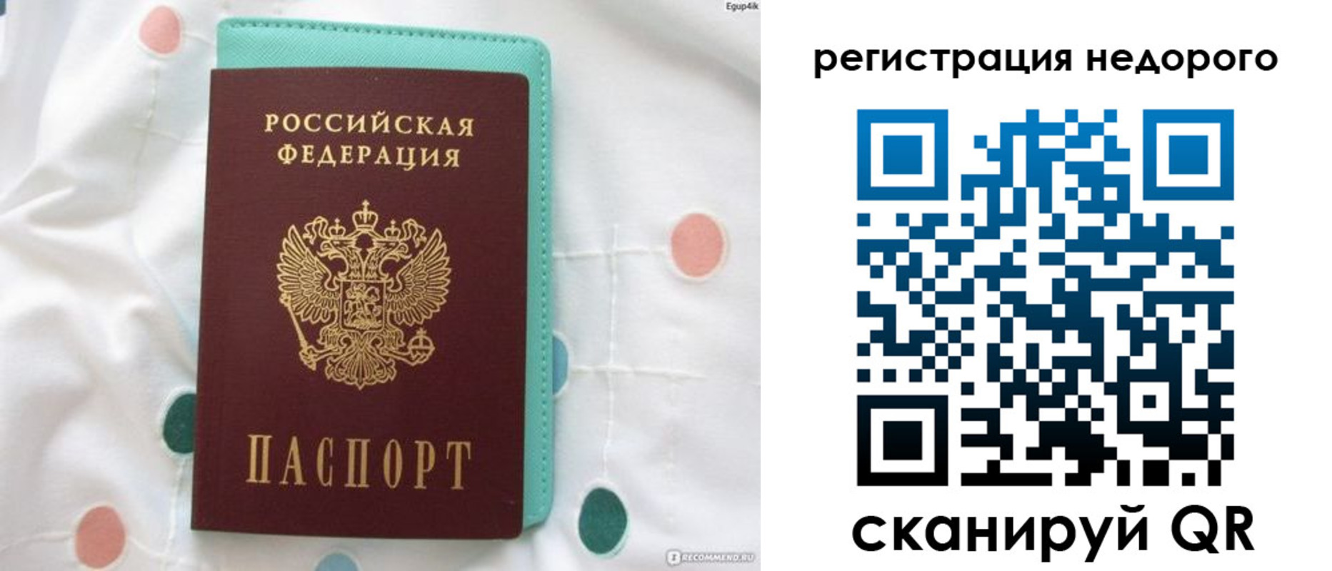 прописка для школы в Нягани
