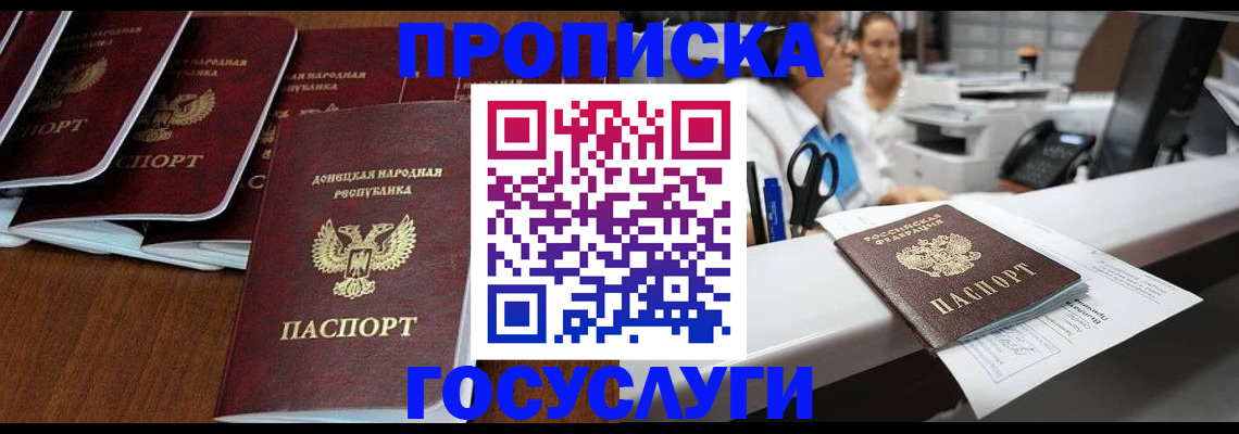 регистрация в Нягани