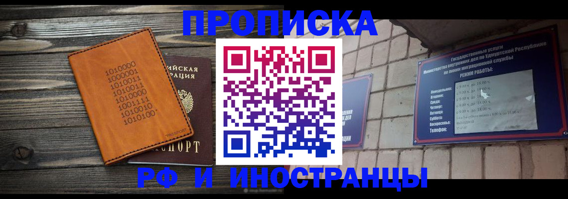найти адрес прописки в Нягани
