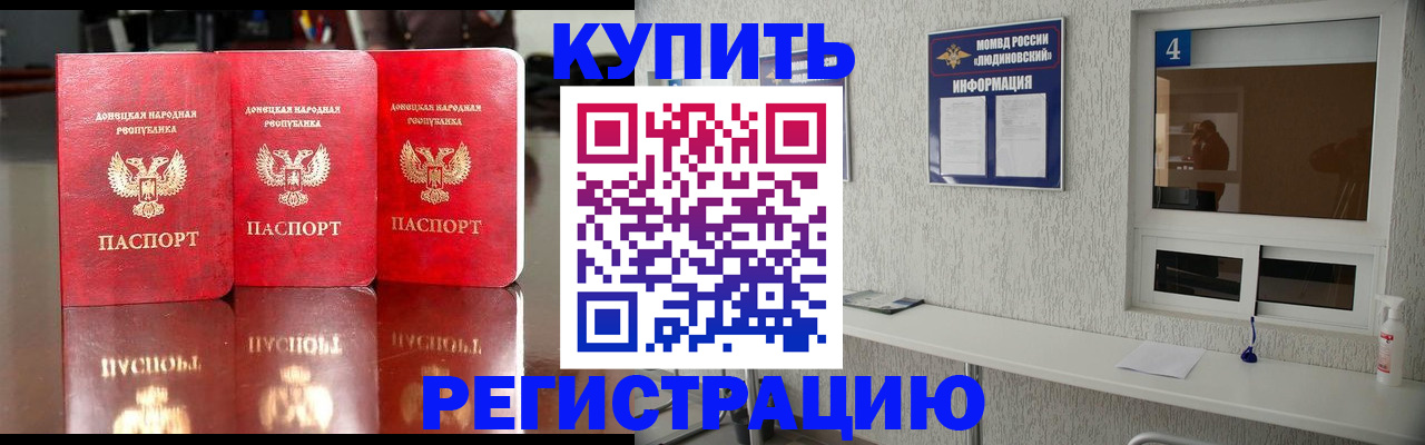 регистрация для дет. сада в Нягани