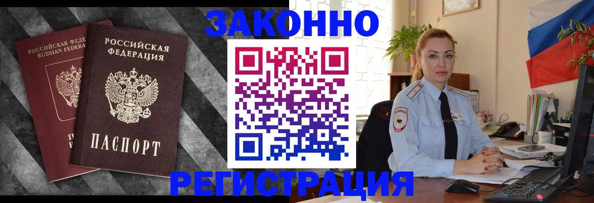 регистрация для дет. сада в Нягани