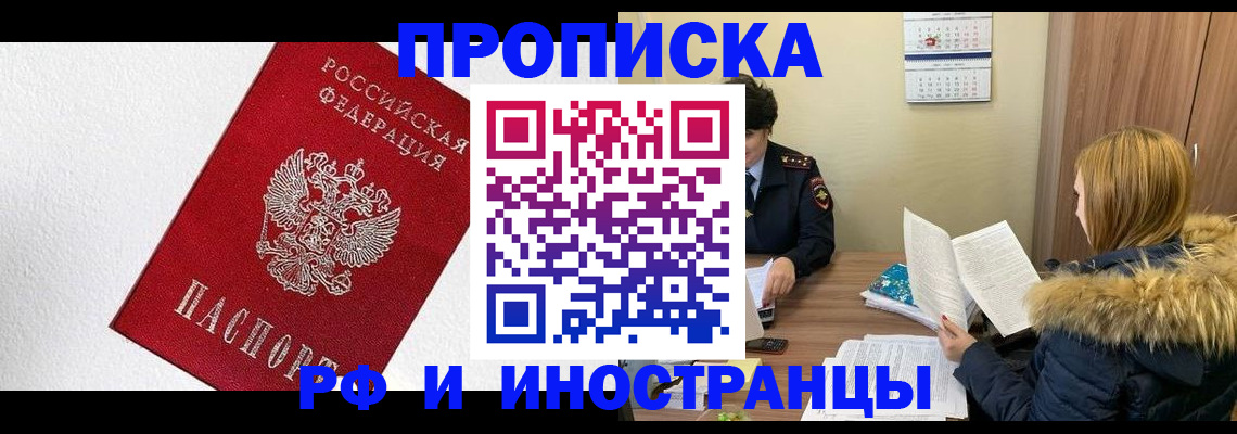временная регистрация госуслуги в Нягани