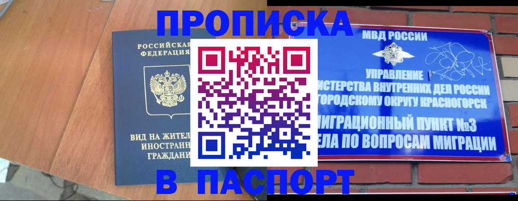 найти адрес прописки в Нягани